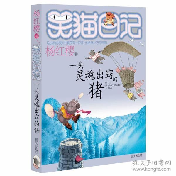 破碎的动物图形3