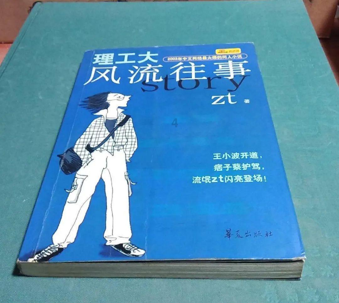 魔兽争霸3