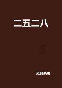 时尚博主