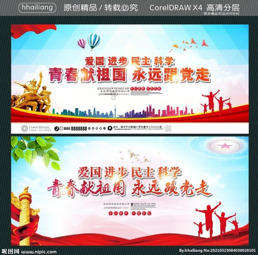 土晦火光,以木制土,是为取其清