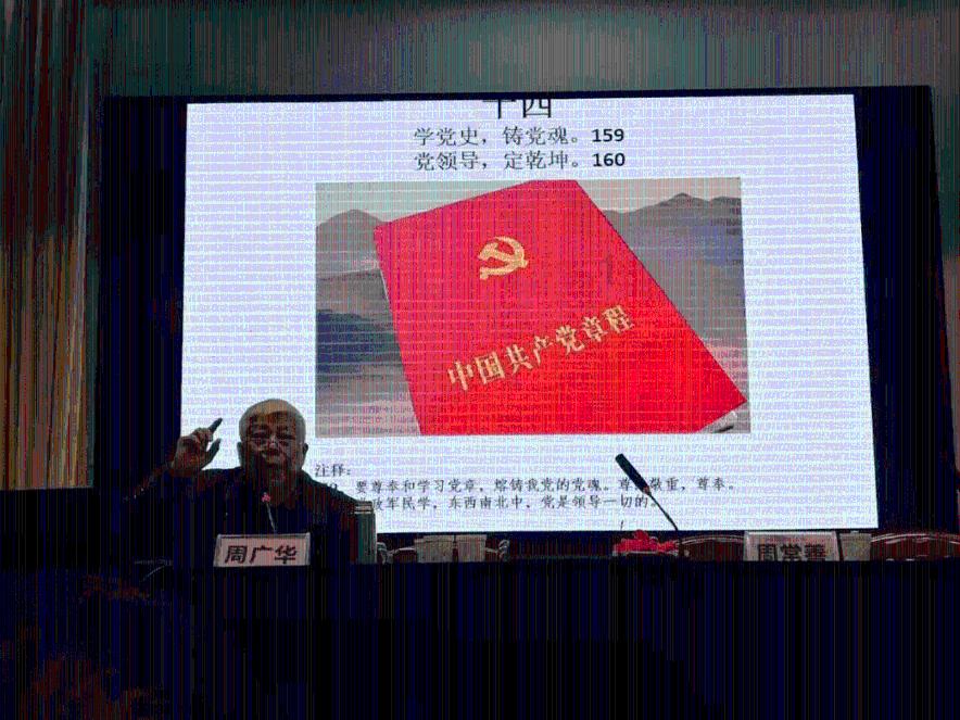 隐藏的金色星星